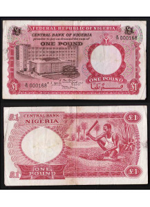 NIGERIA 1 Pound Central Bank 1967 MB
